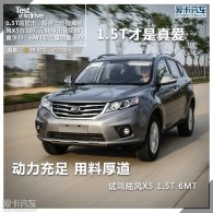 �����������Ϻ�� �Լ�½��X5 1.5T 6MT