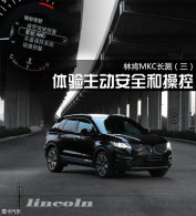 ����������ȫ�Ͳٿ� �ֿ�MKC���⣨����