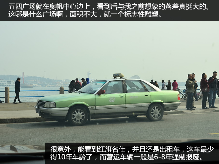 DS6青岛游记