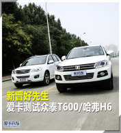 �½������� ����������̩T600/����H6