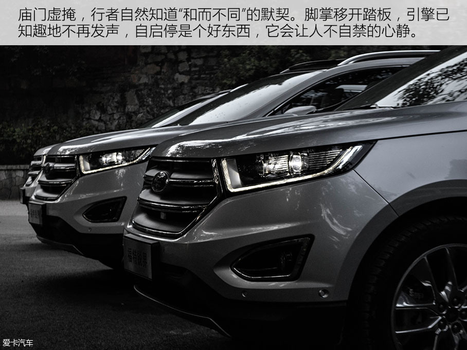 长安福特2016款锐界
