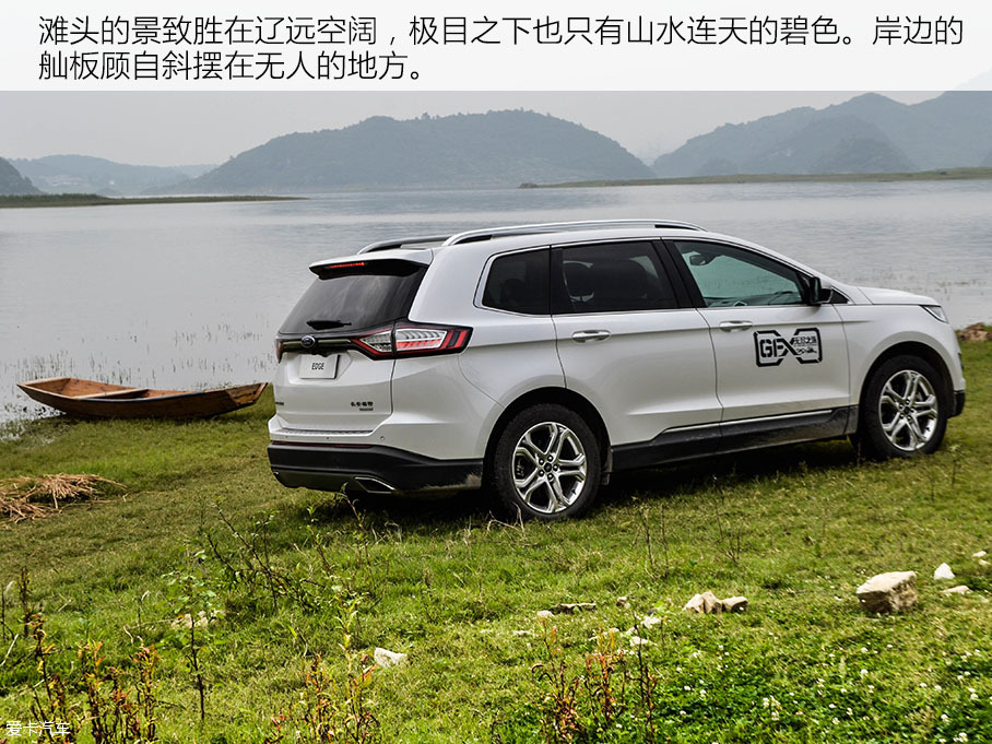 长安福特2016款锐界