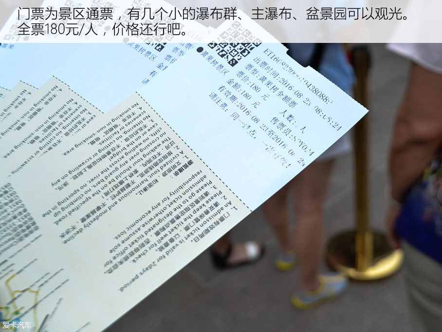 长安福特2016款锐界