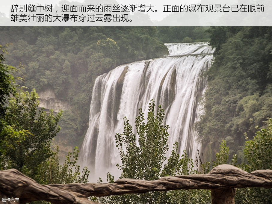 长安福特2016款锐界