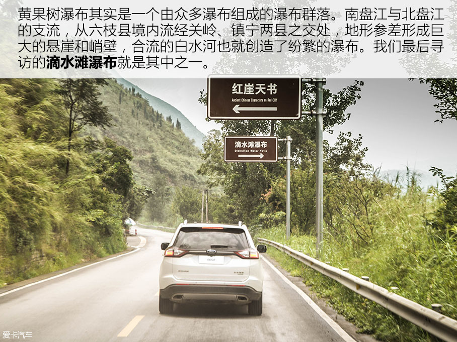 长安福特2016款锐界