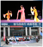 Ԧ�������С�Ϸ��Ѱ���� Ȫ����԰Ѱ��