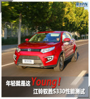 ���������Young ����ԦʤS330���ܲ���