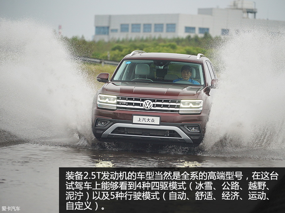 试驾GSUV