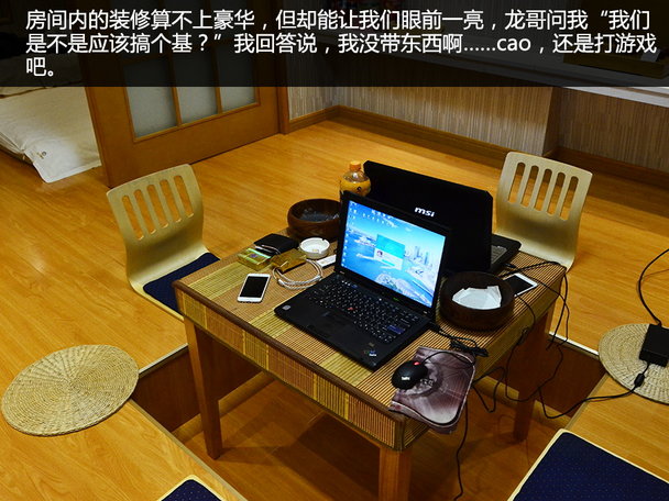速派莫干山游记