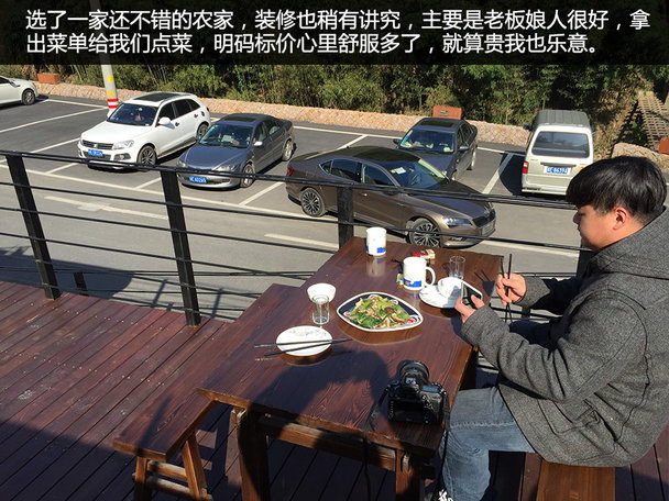 速派莫干山游记