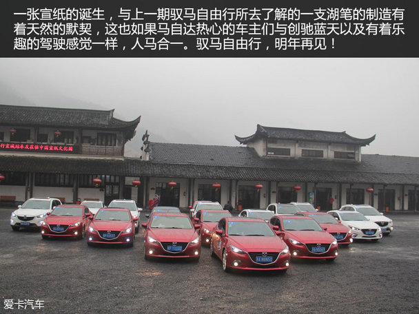 长安马自达2016款昂克赛拉两厢