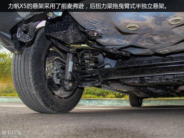 力帆X50;小型SUV;实拍