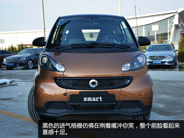 smart