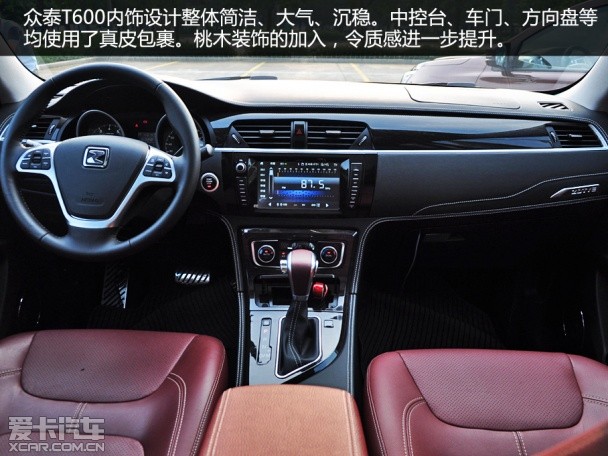 启辰T70;哈弗H6;长安CS75;众泰T600