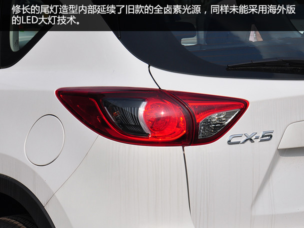 2015款马自达CX-5手动舒适型