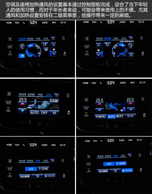 实拍全新皇冠2.0T
