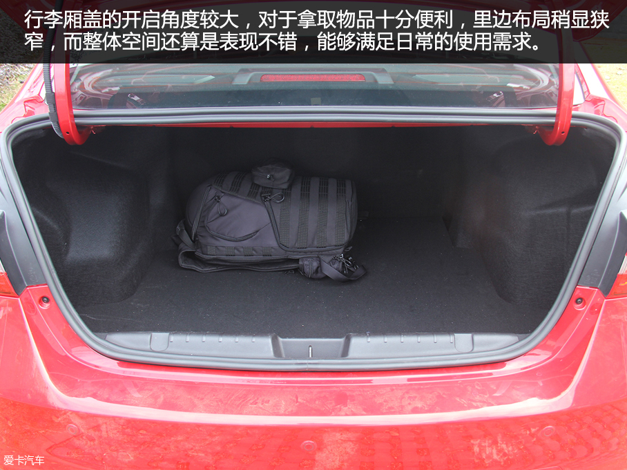艾瑞泽5试驾