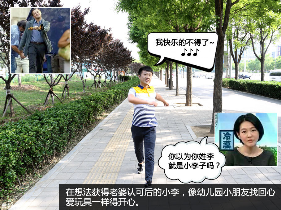 东风风度MX6购车剧