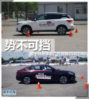 �Ʋ��ɵ� �������������������GS4/GA6