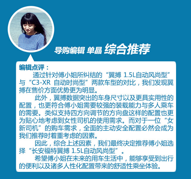 卡导1帮1：女司机第一台SUV如何选择？