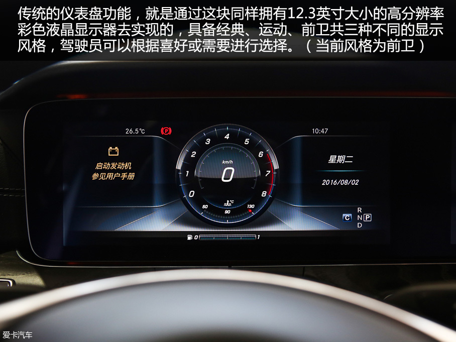 好菜不怕晚 实拍北京奔驰全新E级长轴版