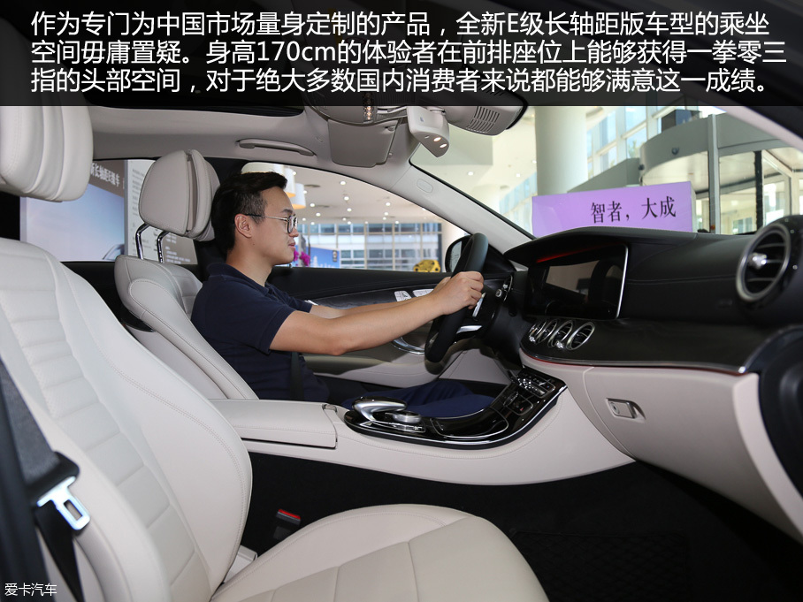好菜不怕晚 实拍北京奔驰全新E级长轴版