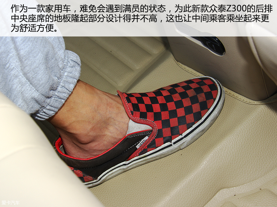 试驾2016款众泰Z300