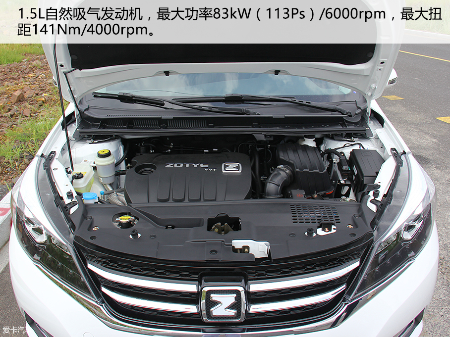 试驾2016款众泰Z300