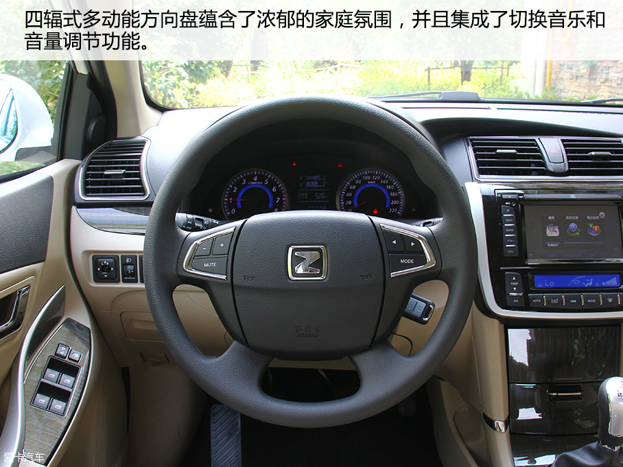 试驾2016款众泰Z300