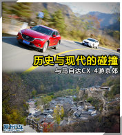 ��ʷ���ִ�����ײ �����Դ�CX-4�ξ���