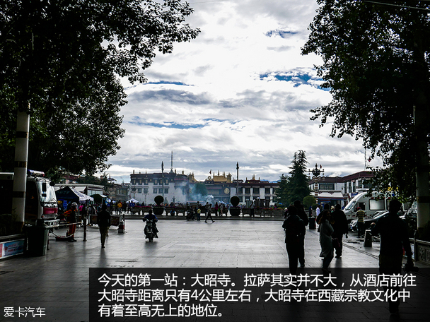 爱卡旅行社 海马S5运动版智驾西藏之旅