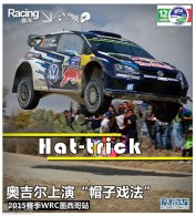 �¼������ݡ�ñ��Ϸ����  WRCī����վ