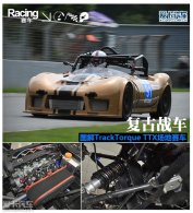 ����ս�� ͼ��TrackTorque TTX��������