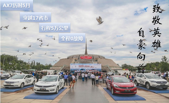 价格战贴身肉搏 中国品牌SUV竞争激烈