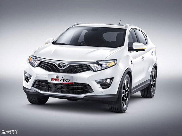 东南新款dx7正式上市 售价9.69-13.99万
