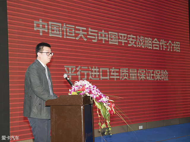 中外运长江国际金一波:物流金融如何做到对平行进口车产业链的