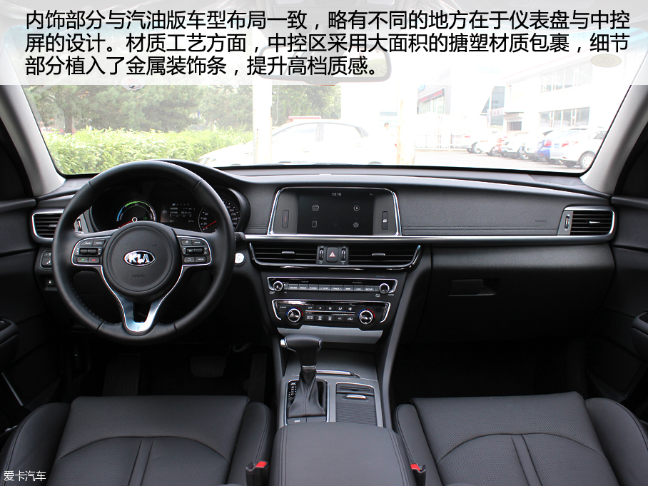 东风悦达起亚2016款起亚K5混动