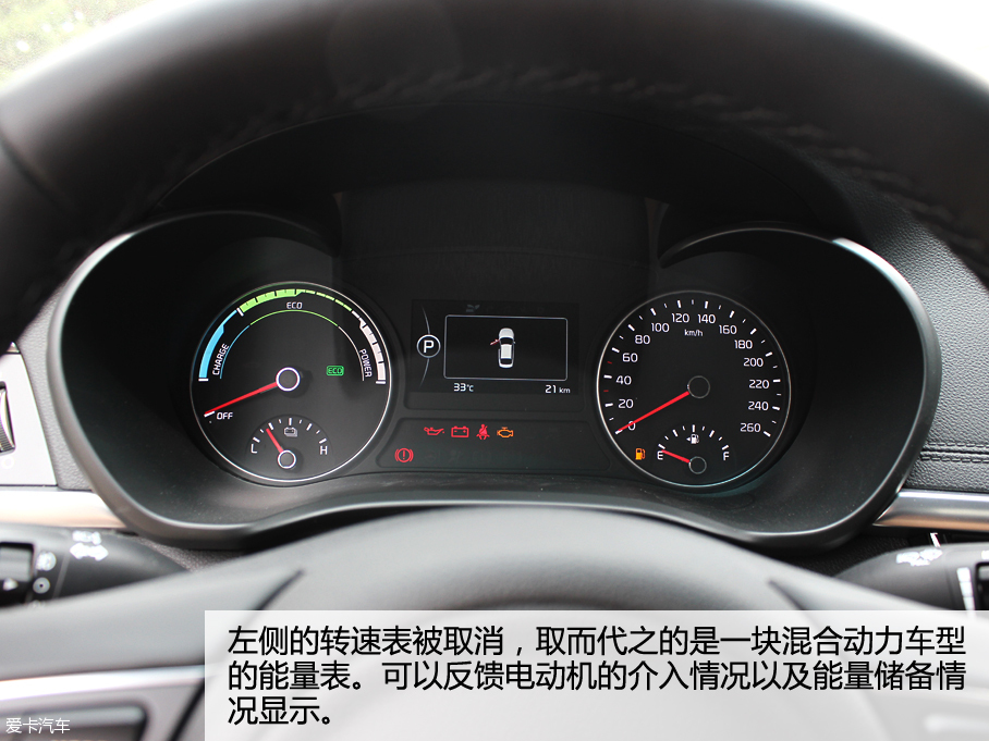 东风悦达起亚2016款起亚K5混动
