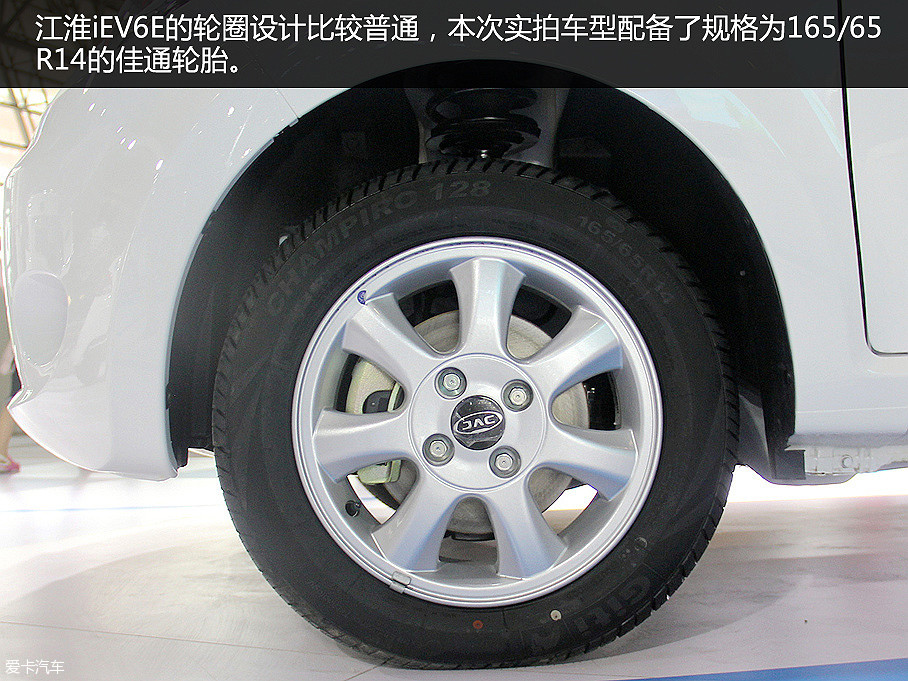 > 实拍江淮纯电动iev6e