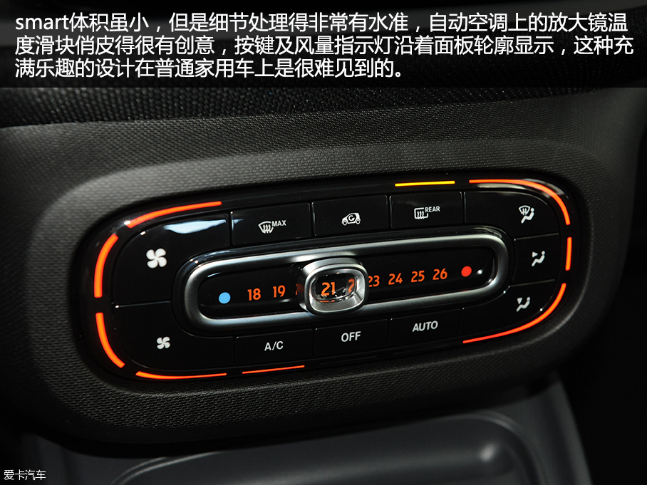 实拍2016款smart fortwo 0.9T