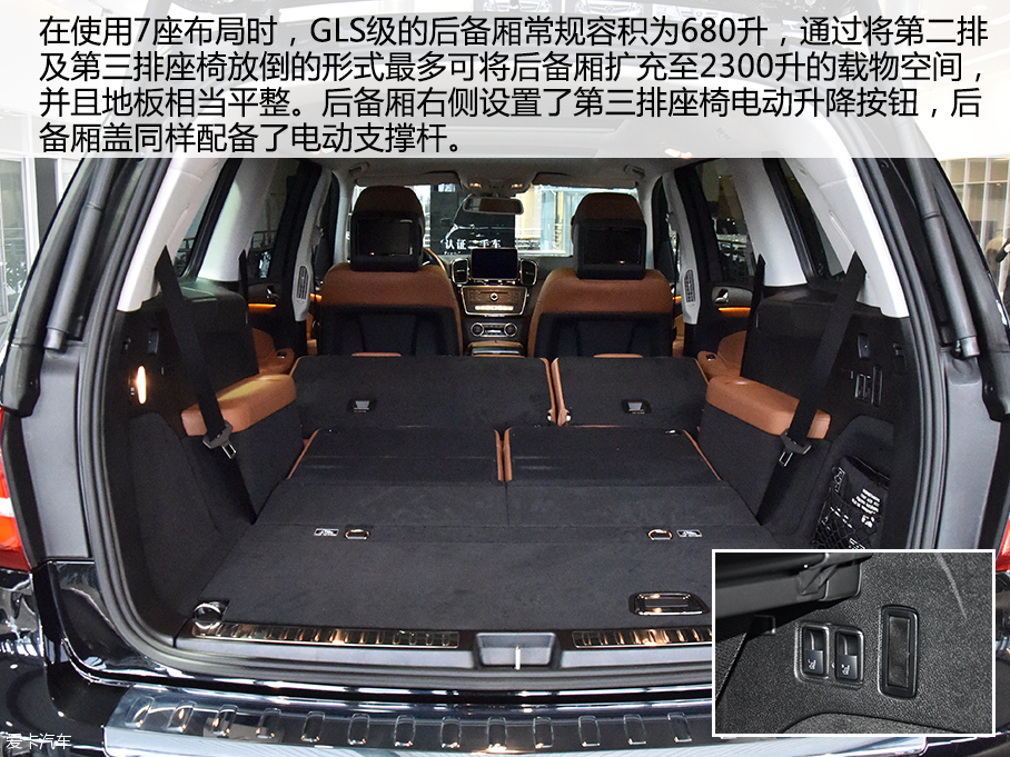 实拍奔驰GLS 400豪华