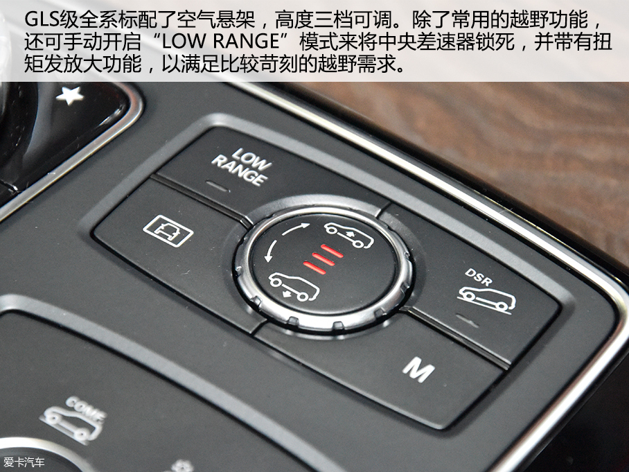 实拍奔驰GLS 400豪华