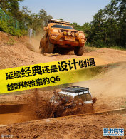 �������仹����Ƶ��� ԽҰ�����Ա�Q6