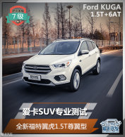 ����SUVרҵ���� �¸�������1.5T�����