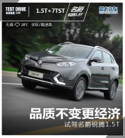Ʒ�ʲ��������  ������������ 1.5TGI
