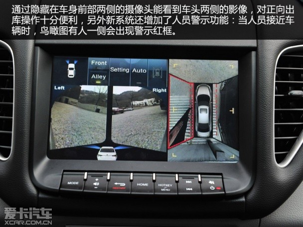 纳智捷2015款纳5