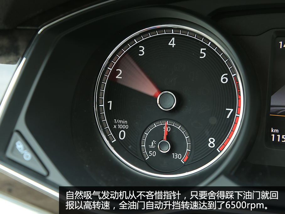 帕萨特3.0 V6