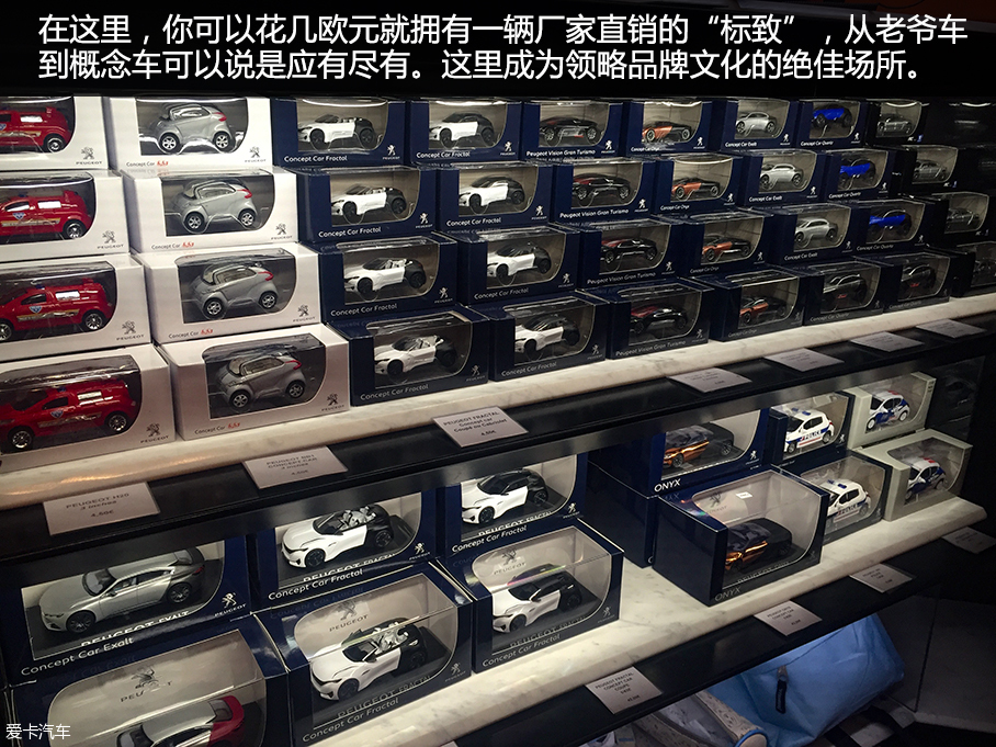 法国游记
