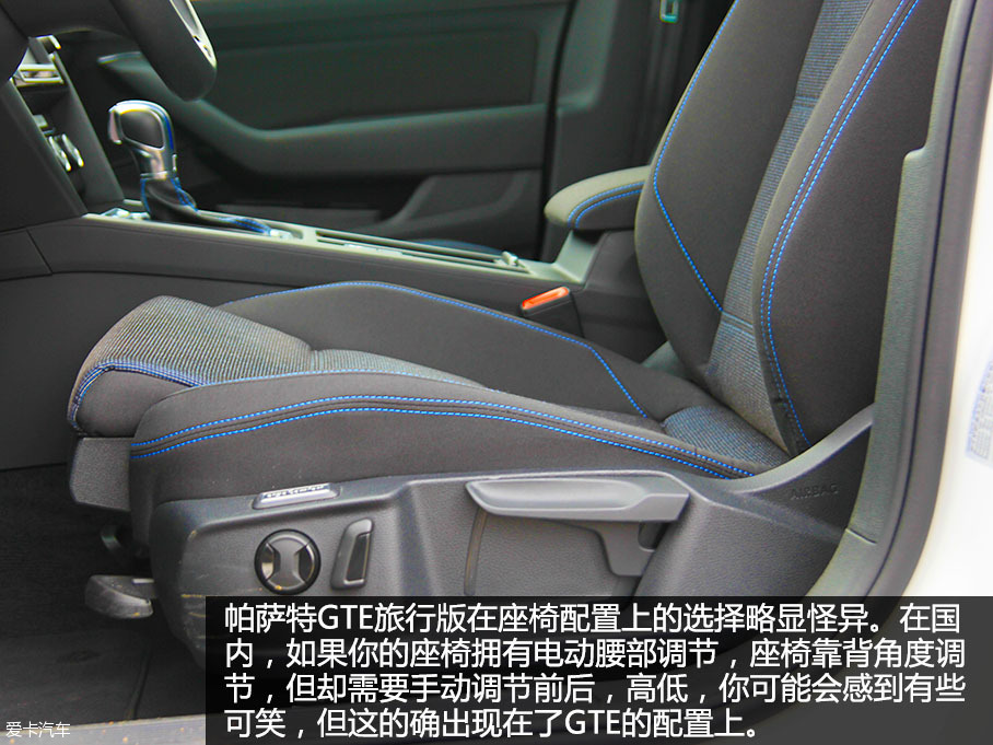 GTE海外试驾