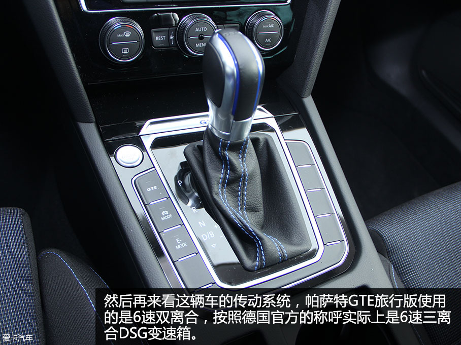 GTE海外试驾